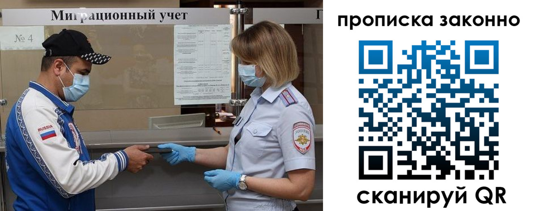 регистрация в Белоярске