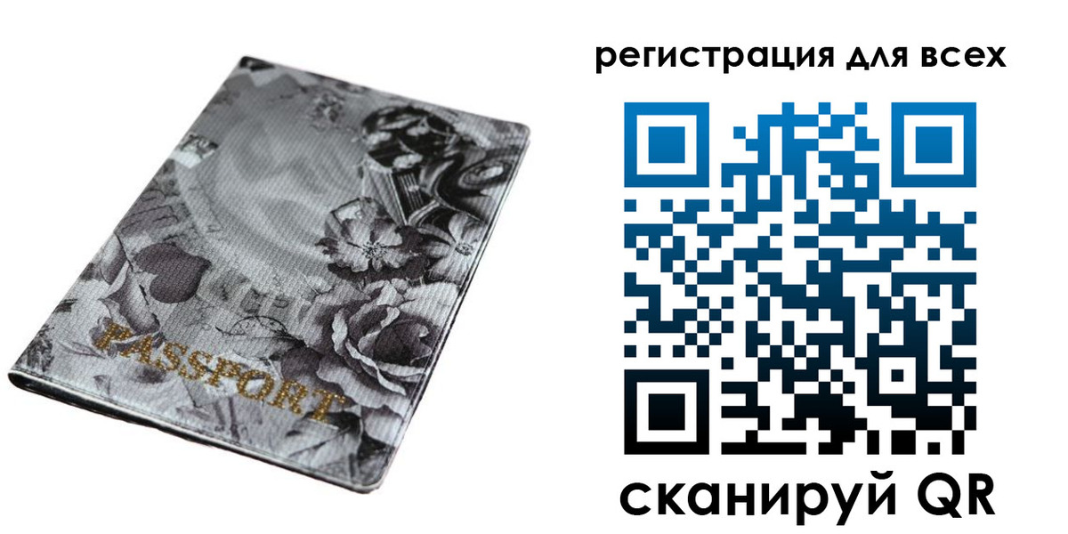временная регистрация собственник в Белоярске
